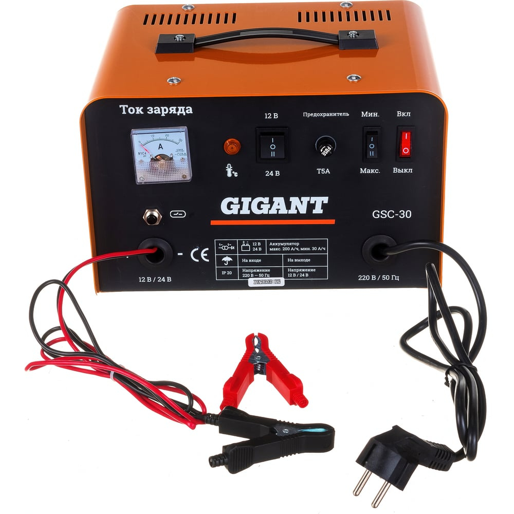 Зарядно-предпусковое устройство Gigant GSC-30 Boost