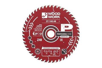 Диск пильный по дереву 160x20x1.6/1.1 мм, A=15° ATB + 8° SHEAR Z=48 WOODWORK 27.160.48