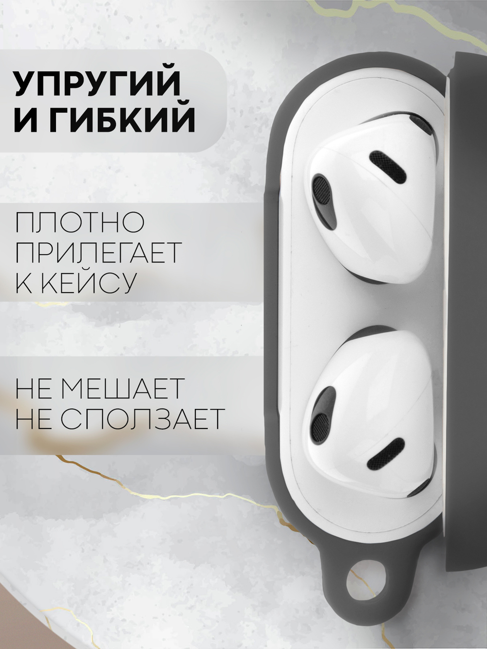 Чехол КАРТОФАН для Apple AirPods 3 оптом (арт. AIRP3-SLIM-SILICON-DARKGREY)