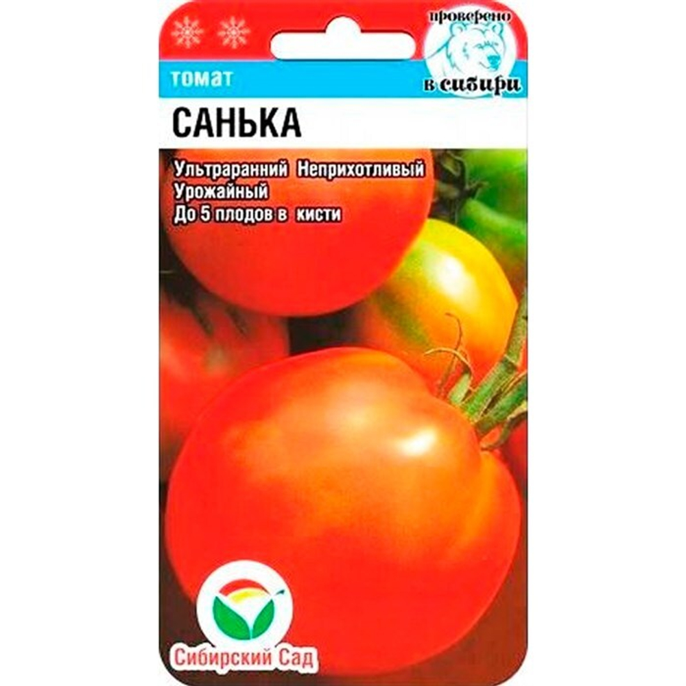 Томат Санька 20 шт (Сиб. сад)