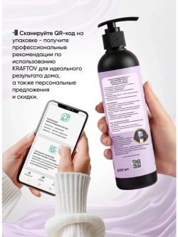 Маска-кондиционер для кудрявых волос