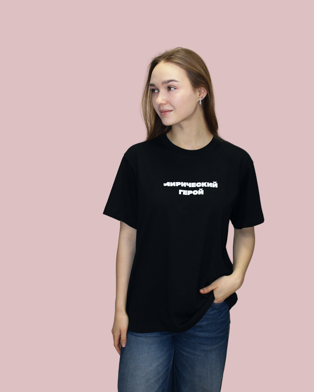 Футболка «Лирический герой»