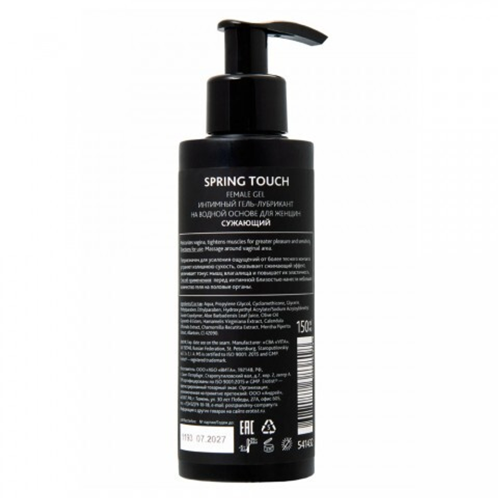 Гель Erotist для женщин SPRING TOUCH сужающий вагинальный 150 мл