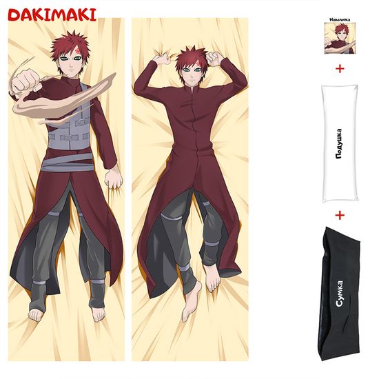 Дакимакура Гаара арт. 0238