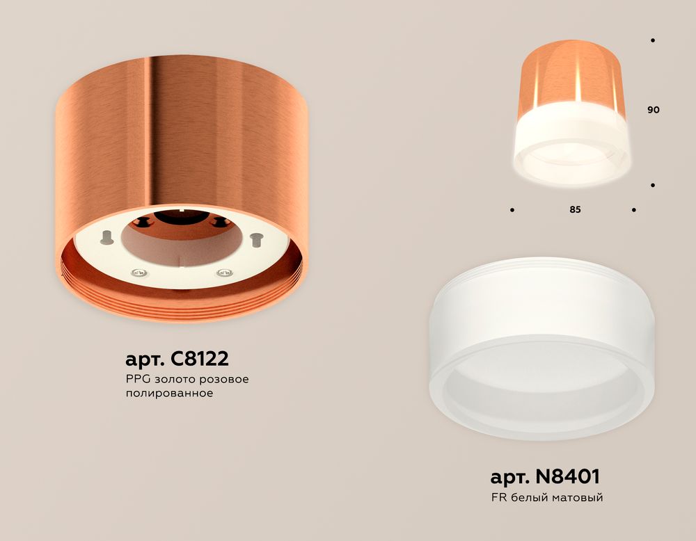 Ambrella Комплект накладного светильника с акрилом GX53 Накладные XS8122010