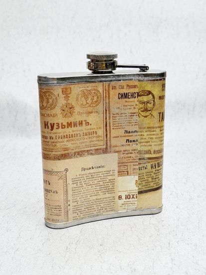 Фляга стальная