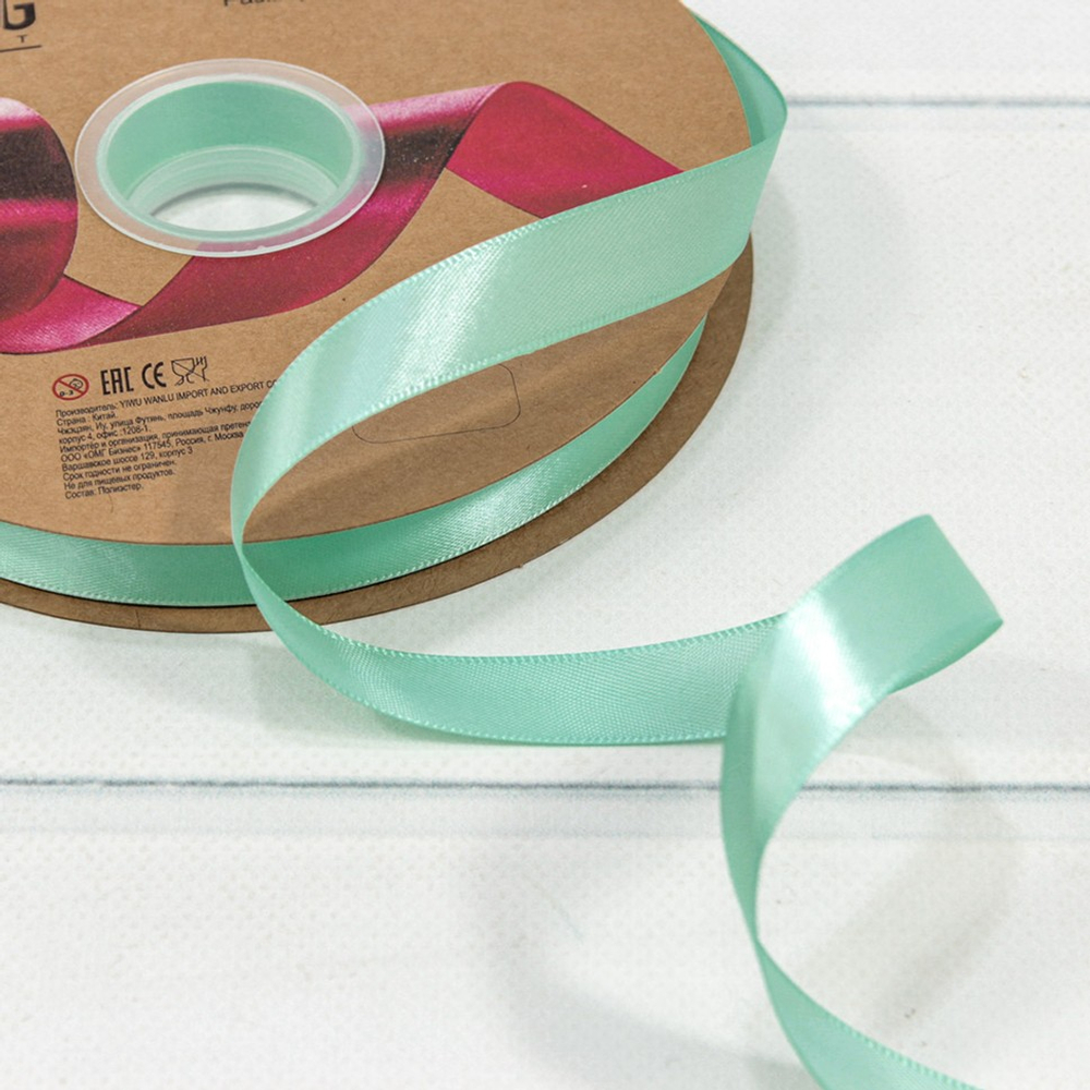 Лента Атласная 1,5см х 110м Полиэстер класс А (Бирюзовый)