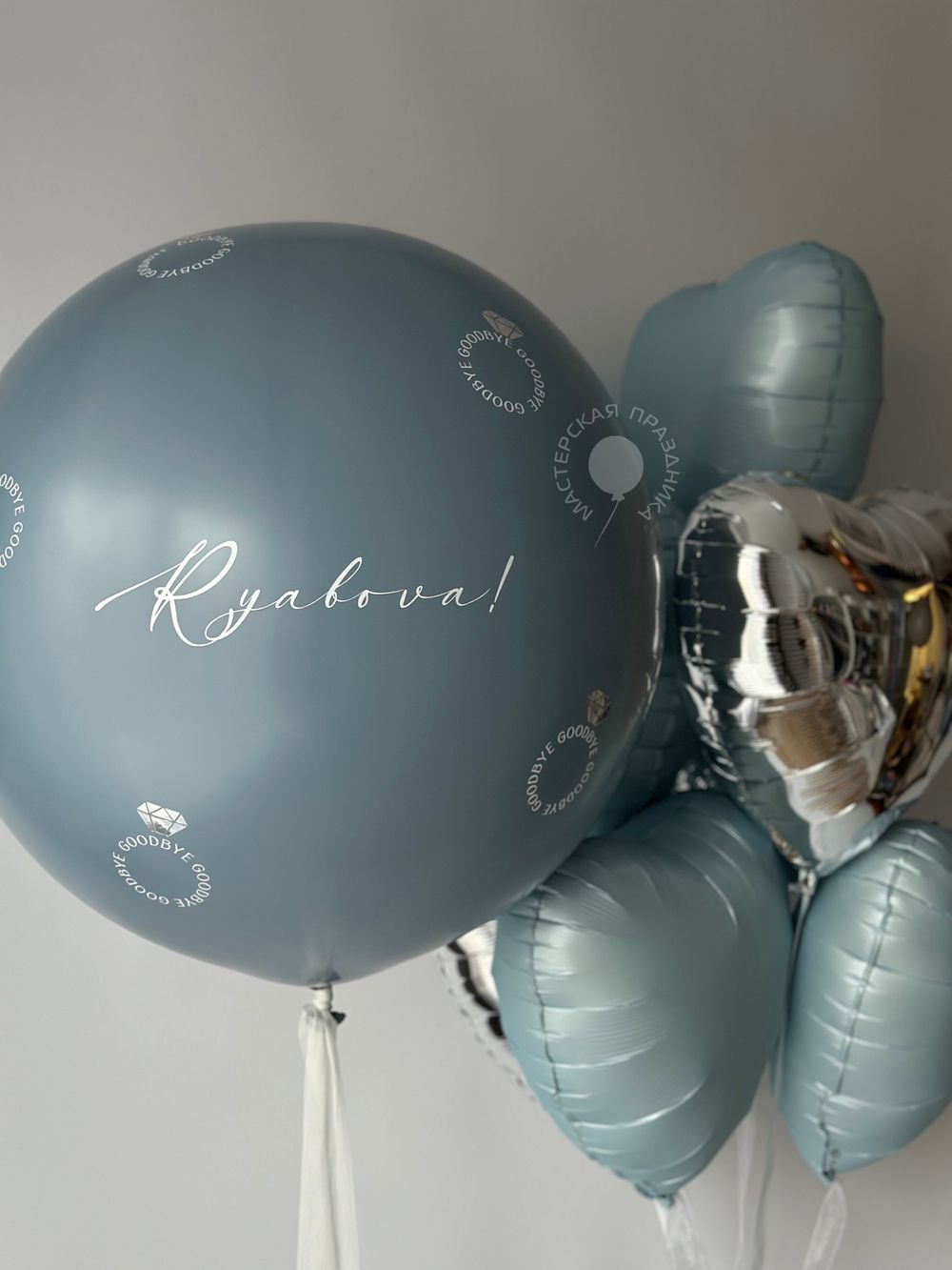 Воздушные шары на девичник №8843  Изображение2