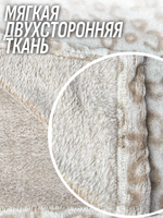 Плед для животных леопард 60*70 см
