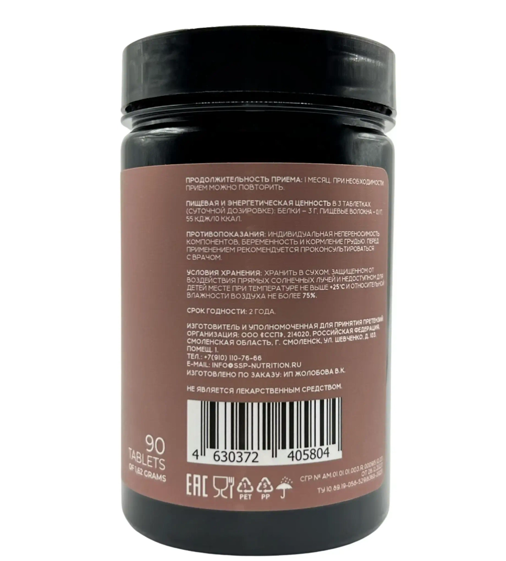 Men Woman Collagen Vitamin C HYALURONIC премиальные таблетки для женщин и мужчин