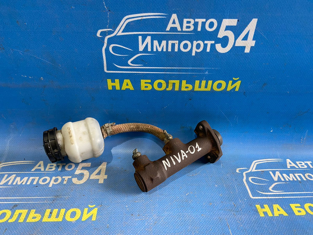 Главный цилиндр сцепления CHEVROLET NIVA 2005