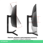 Игровой монитор ExeGate Combat EC2700TA EX297303RUS