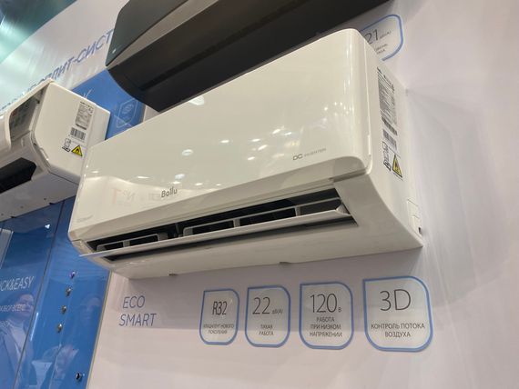 Сплит-система инверторного типа Ballu Eco Smart DC BSYI-08HN8_V4 комплект — (3)