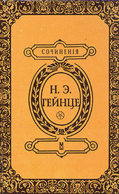 В тине адвокатуры