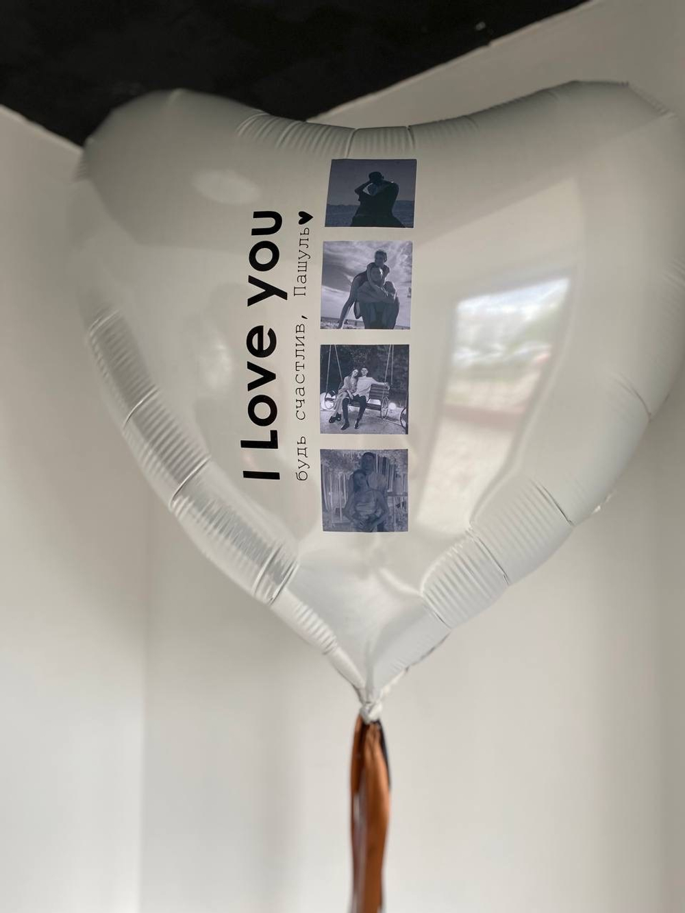 Набор воздушных шаров для парня стильные белый/шоколад №1257