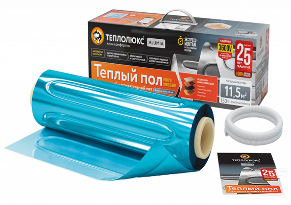 Мат нагревательный Alumia 1200 Вт-8 м2 24835