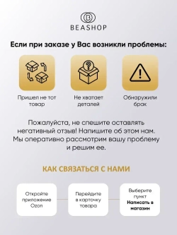 Подлокотники для офисных кресел 2 шт