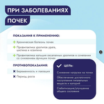 Влажный корм паштет для кошек Best Dinner Vet Profi Renal 0,1кг (диета при почечной недостаточности) ягненок. 14 упаковок