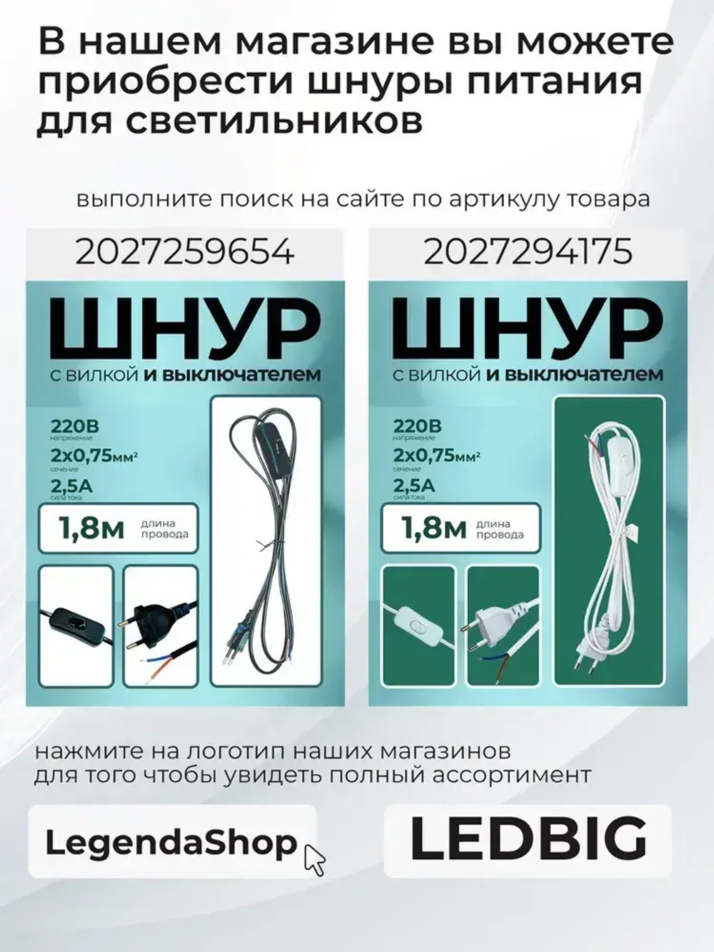 Кнопочный светильник бра светодиодный с USB и Type-C 13 ВТ