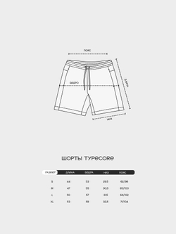 Шорты MLTV TypeCore Black