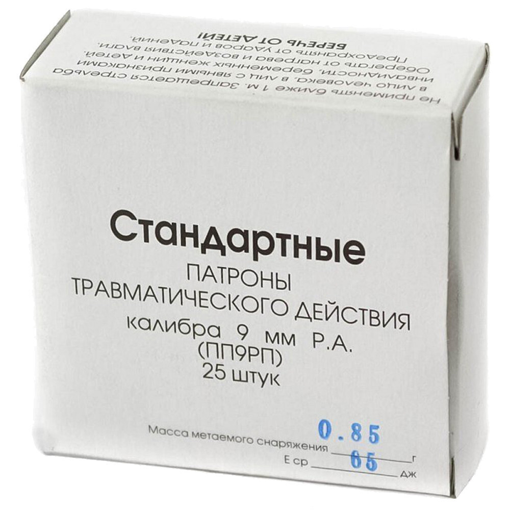 Патрон 9мм Р.А. ФОРТУНА Стандарт СТАЛЬ (ОП), коробка 25 шт.