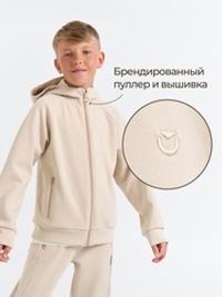 Костюм спортивный "Беж" 7+