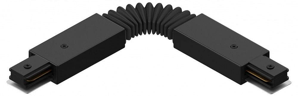 Соединитель гибкий для треков Hesby Lighting Skylite 0008