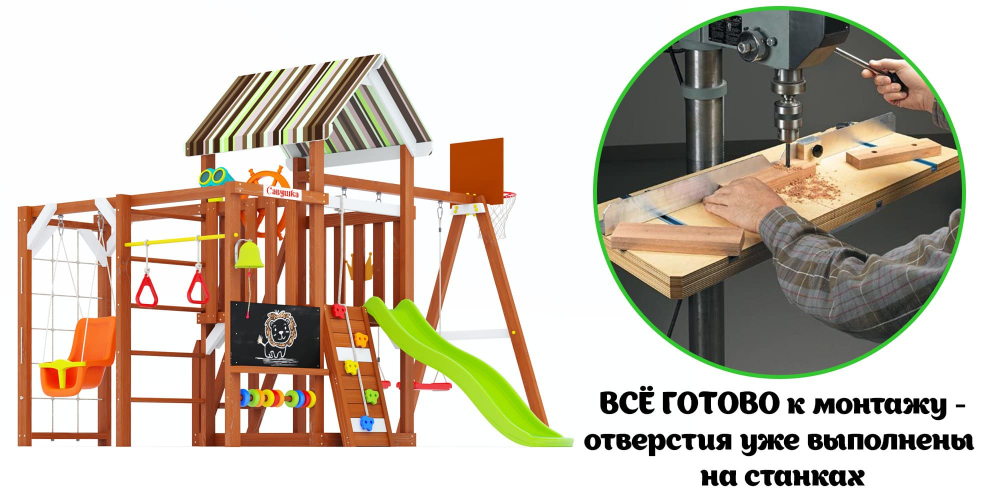 Детская площадка Савушка Тусун - 13 (синий)