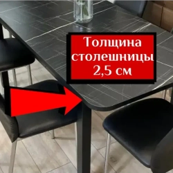 Обеденная группа Мега Тунис и стулья Ракушка цвет серый