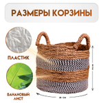 Корзина плетёная 35х35х40 см