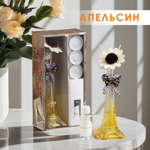 Набор подарочный «Париж» (диффузор и свечи) апельсин, «Богатство Аромата» 8 марта