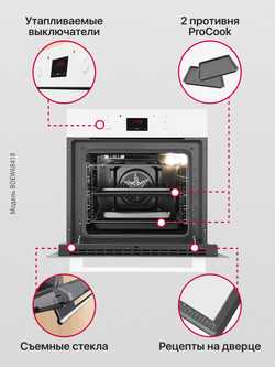 Духовой шкаф Hansa BOEW68418