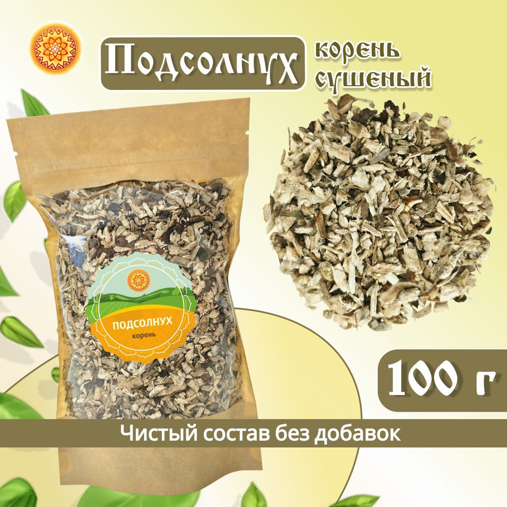 Подсолнух корень.