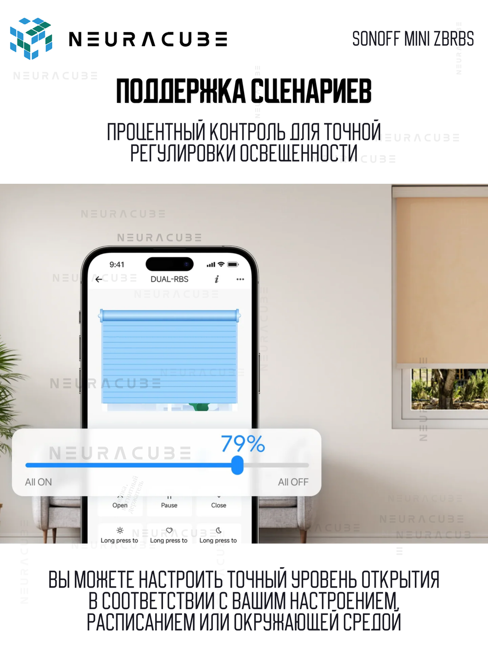 Zigbee Реле для роллетов Sonoff MINI-ZBRBS
