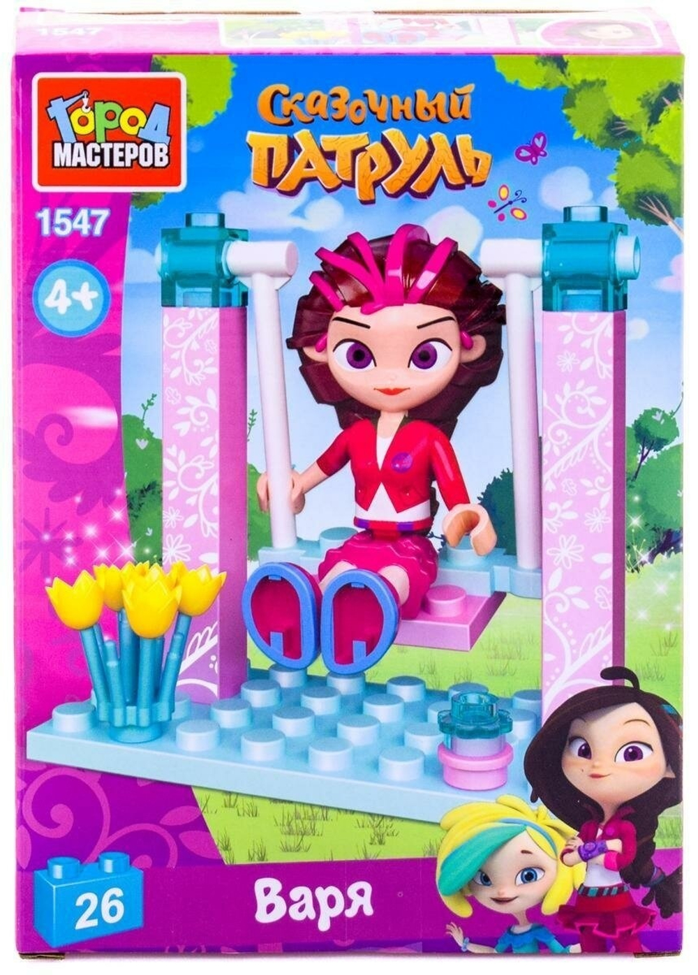 Конструктор пластмассовый 26эл. Сказочный патруль "Варя на качелях" 1547-AA (Город мастеров)