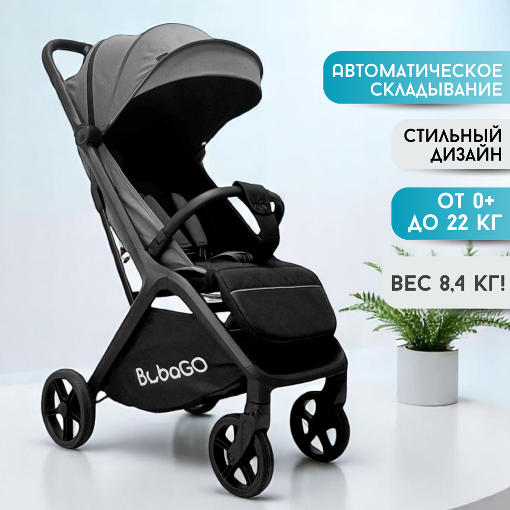 Прогулочная коляска BubaGO Luna