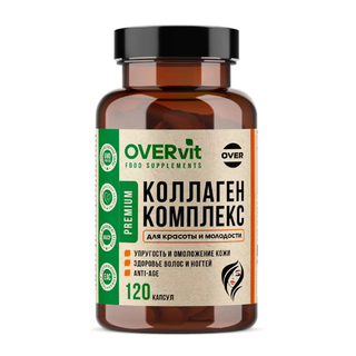 БАД Коллаген лифтинг комплекс для красоты и молодости OVERvit, 120 капсул