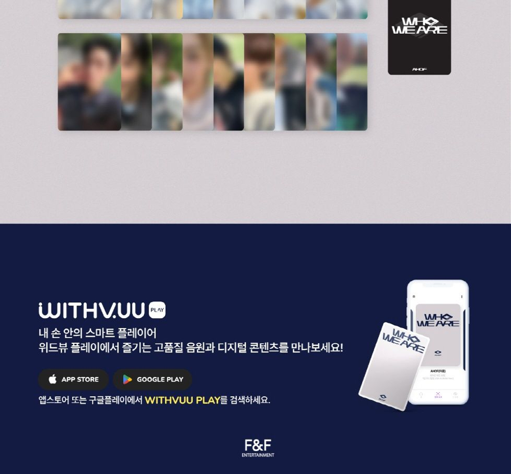 Альбом AHOF - WHO WE ARE 1st Mini Album QR ALBUM Version