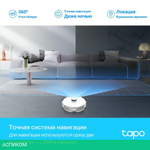 Робот-пылесос TP-Link Tapo RV30