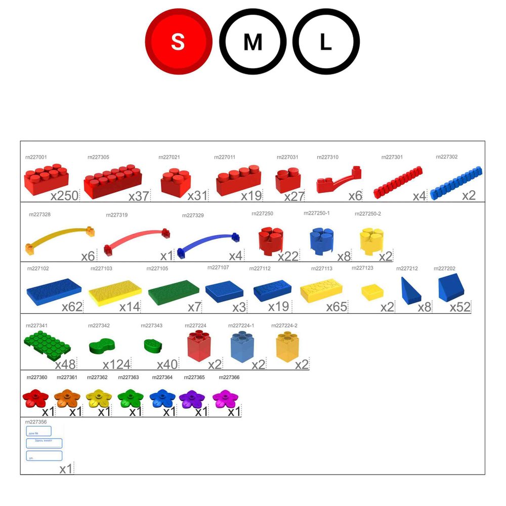 Набор GigaBloks 7,5: Дворец на платформе