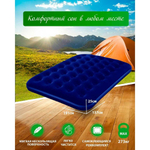 Матрас надувной Bestway, 191х137х22 см, 67287/004427BW, насос внешн, электр, флок, 300 кг