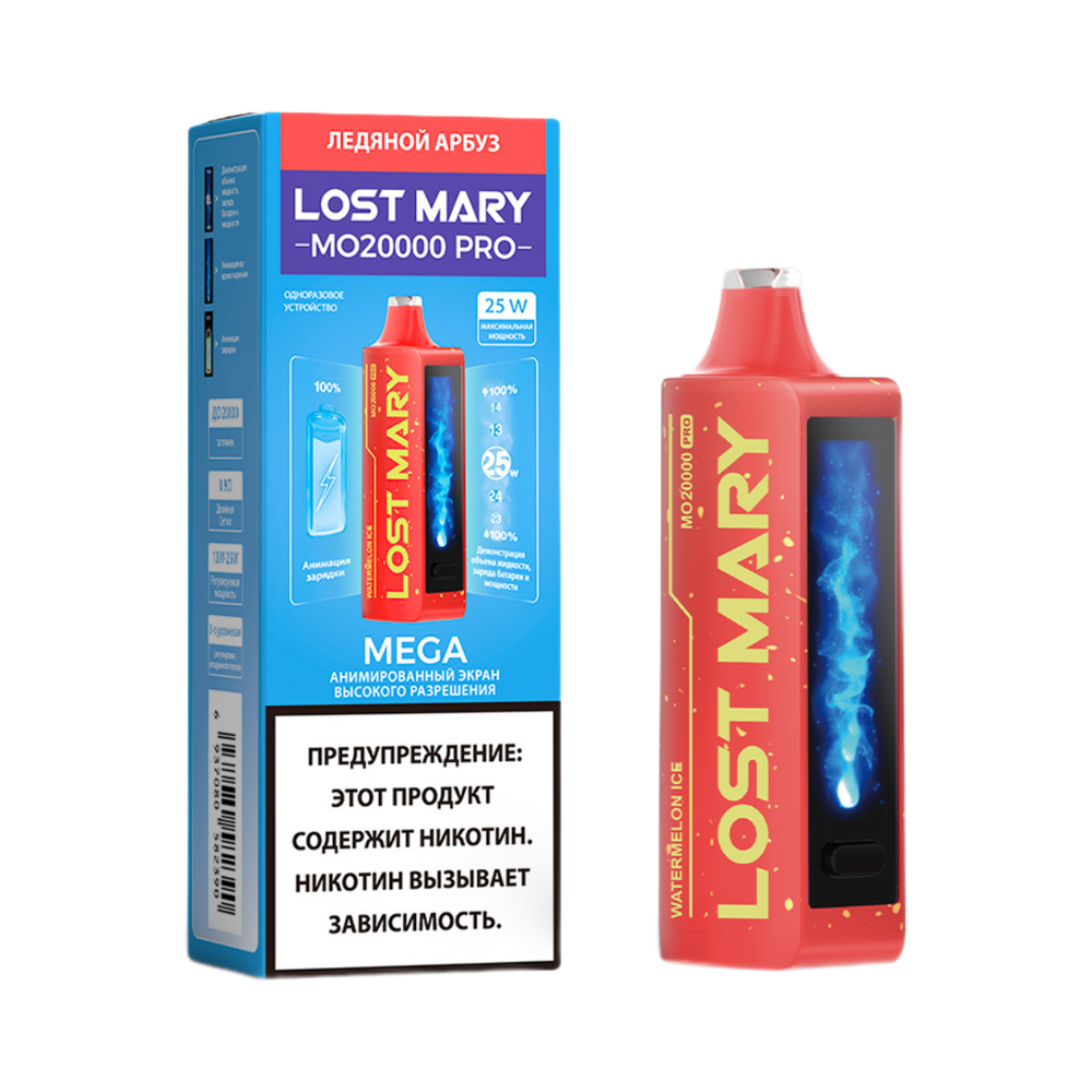 Lost mary MO20000 PRO Ледяной арбуз 20000 затяжек 20мг (2%)