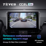 Teyes CC2L Plus 10.2" для Toyota RAV4 2018-2020