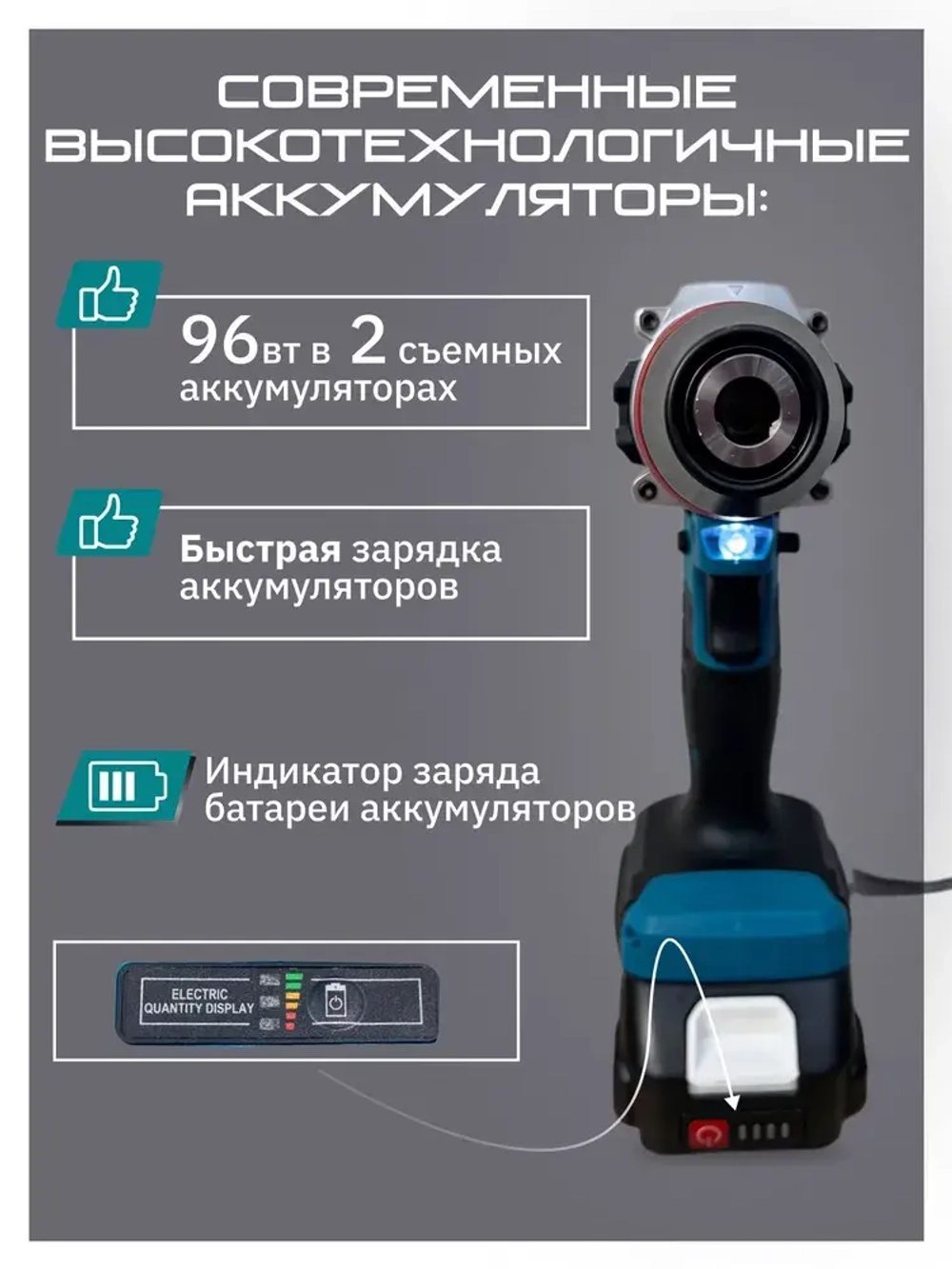 Дрель-шуруповерт 48v бесщеточный / Шуруповерт аккумуляторный бесщеточный ударный 48 вт с набором, 2 АКБ Li-ion, 8.0 Ач, 2 скорости