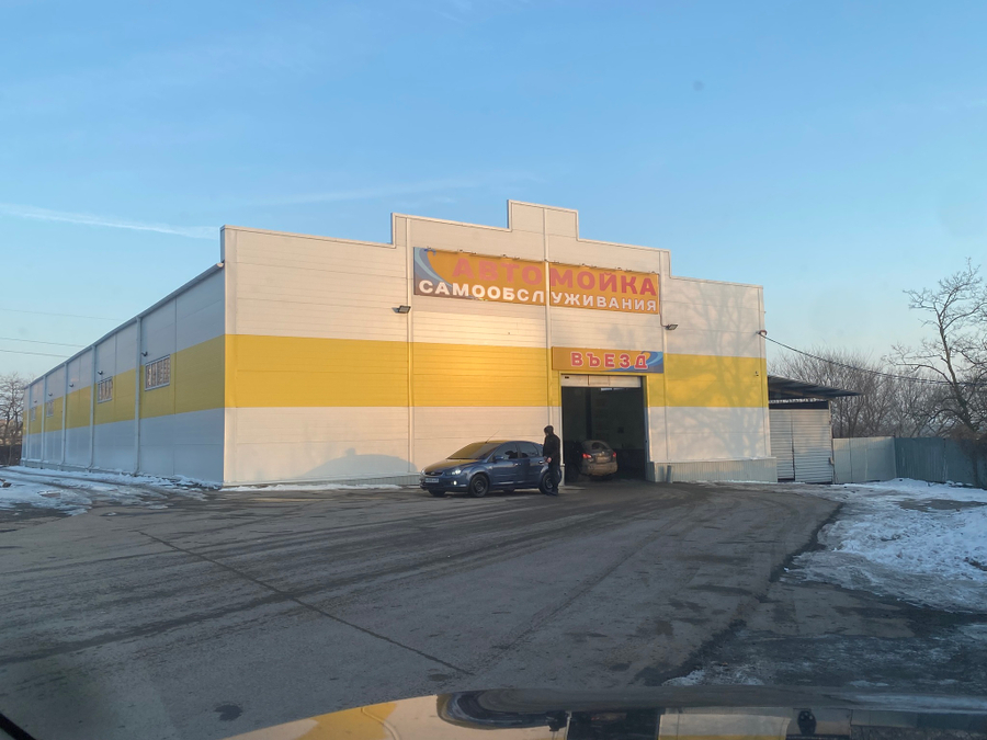 Обзор автомойки самообслуживания Ромашка