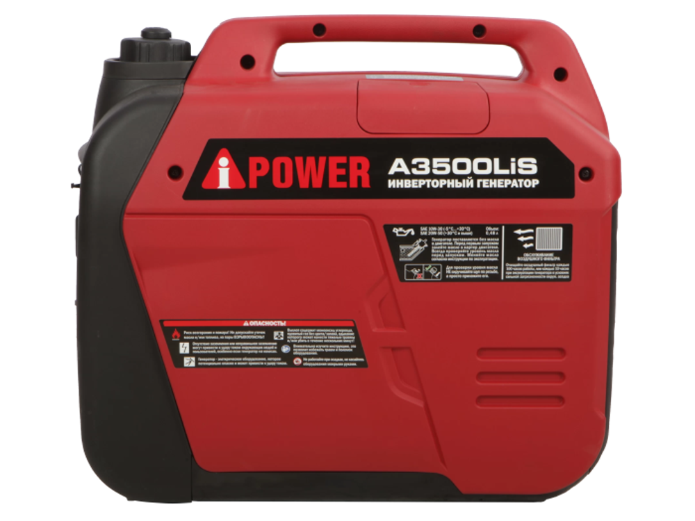 Инверторный бензиновый генератор A-iPower A3500LiS