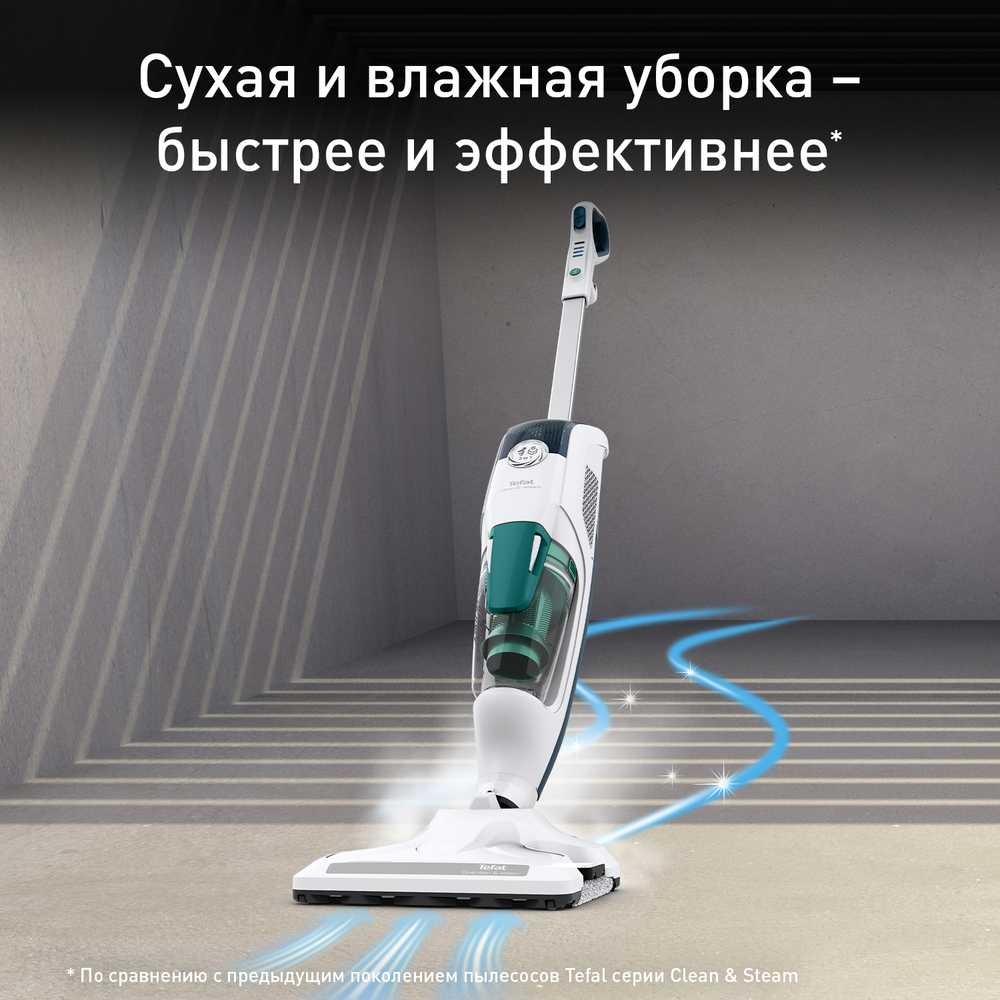 Паровой пылесос Tefal Clean & Steam Revolution VP7777WH