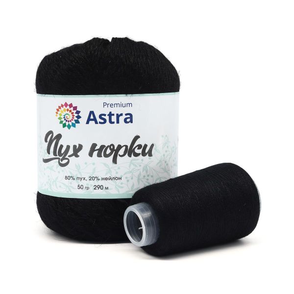 Пряжа Astra Premium (Астра Премиум) Пух норки / уп.1 мот. по 50 г, 290 м, 011 черный