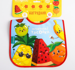 4645582 Нагрудник "Фруктовая тусовка" непромокаемый на липучках