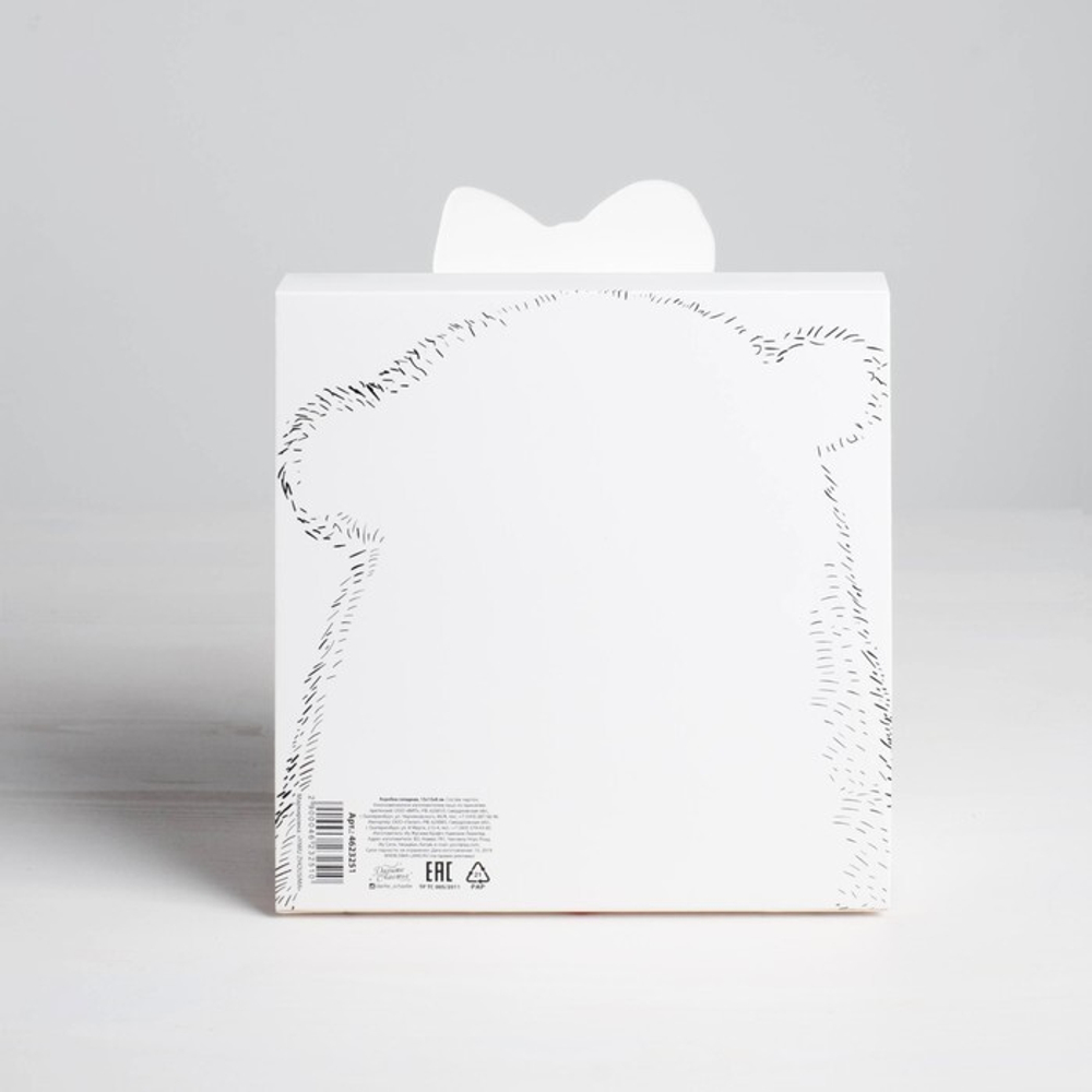 Коробка складная «Тебе», 15 х 15 х 8 см